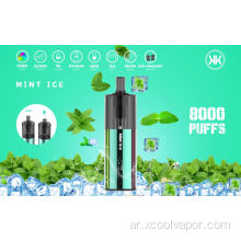 Xcoolvapor 8000 نفث ملبورن نيوزيلندي عشاء سيدة puffbar